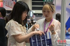 香港第28届姊妹专业美容展